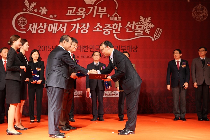 우리재단, 제4회 대한민국 교육기부대상 교육부장관상 수상